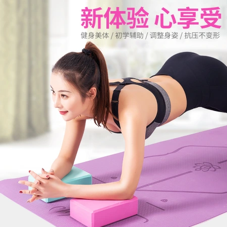 Yoga bricks, genuine high-density yoga products, beginner foam bricks, children's dance practice yoga bricks Yoga bricks, genuine high-density yoga products, beginner foam bricks, children's dance practice yoga bricks